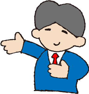 お値打ちなワケ：営業マン